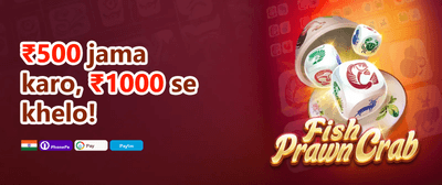 100% Welcome Match Bonus promotion